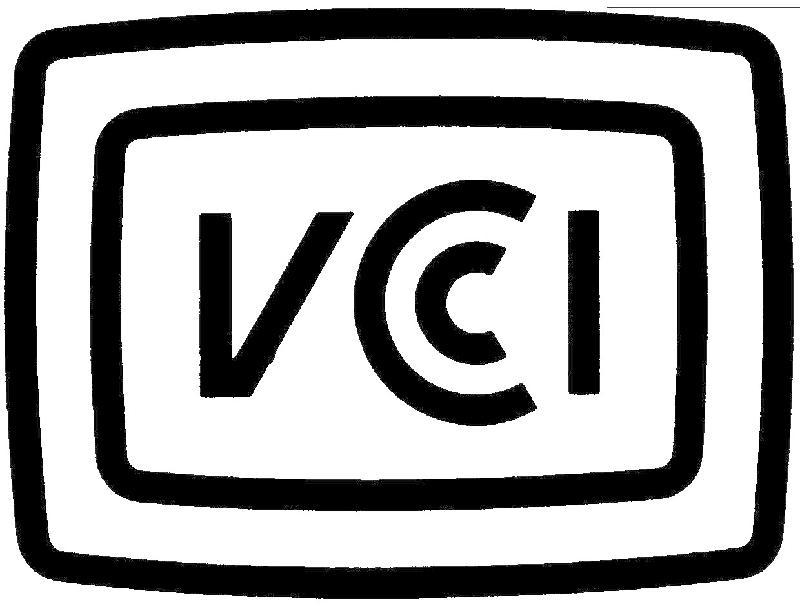 VCCI认证的流程