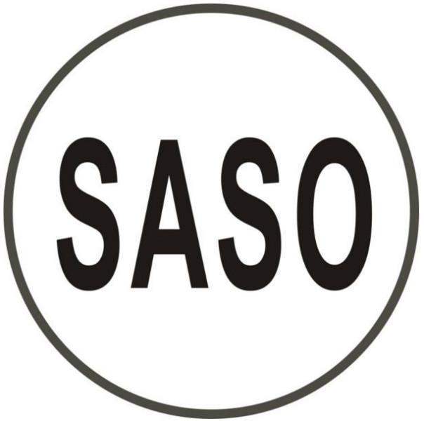 沙特SASO认证标志