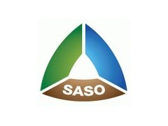 沙特SASO认证产品范围