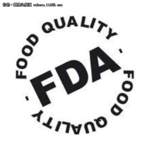 辐射类电子产品的FDA检测标准