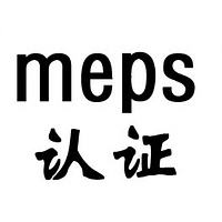 MEPS能效和/或标签要求的电气设备的能效标准