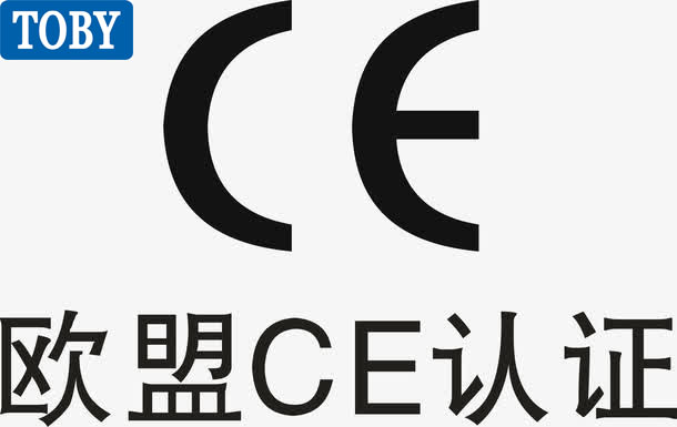 你是怎么认识CE认证的？